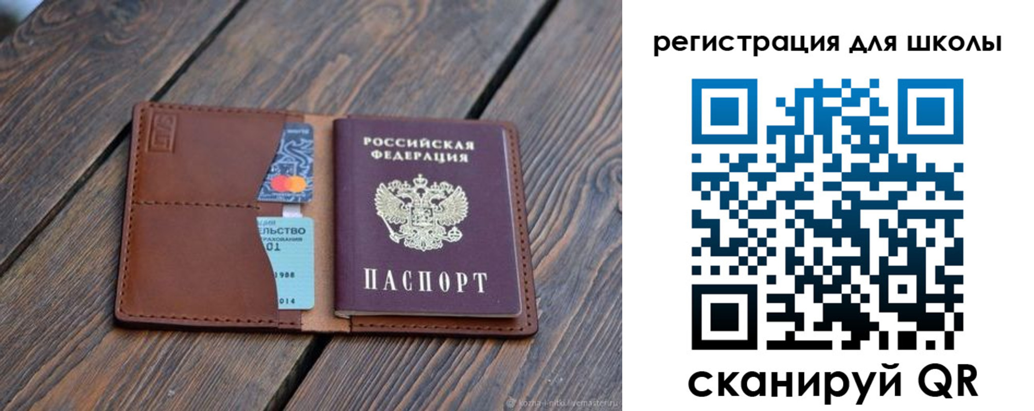 временная регистрация законно в Кисловодске
