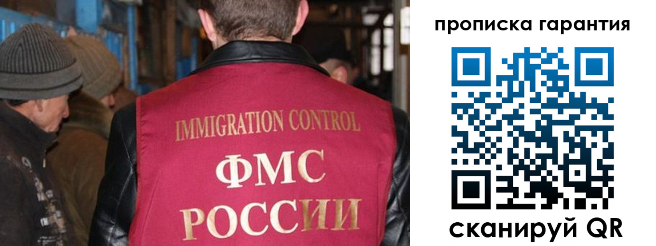 временная регистрация адрес в Кисловодске