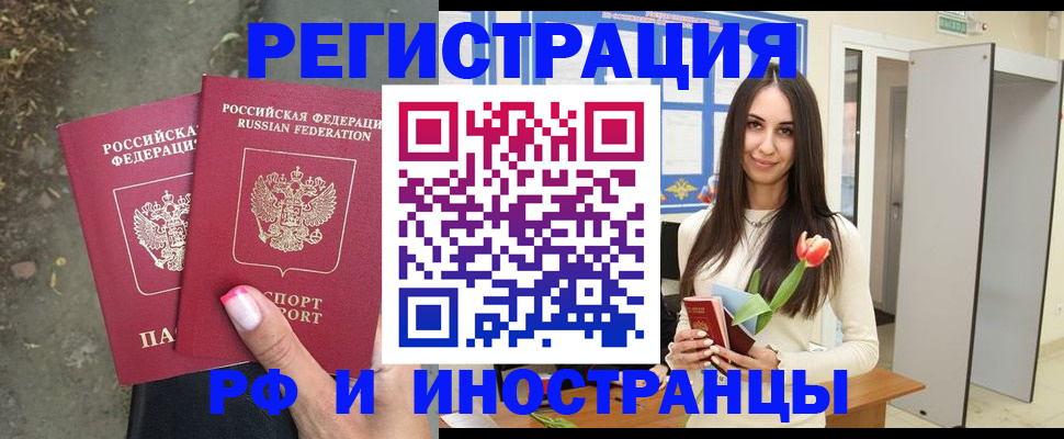 пропишу в квартире в Кисловодске