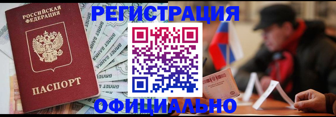 найти адрес прописки в Кисловодске